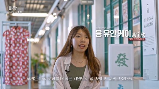 Feature in "Handmade in Asia" Documentary by TBC Korea