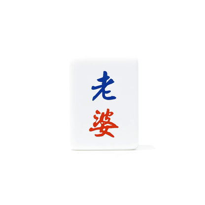 Single Mahjong Tile - Blessing and Title