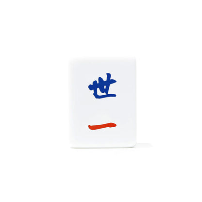 Single Mahjong Tile - Blessing and Title