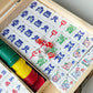 Cat Mahjong Set