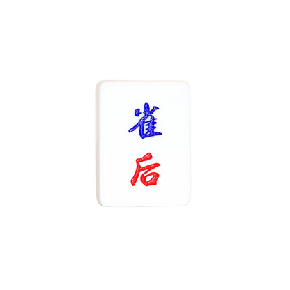 Single Mahjong Tile - Blessing and Title