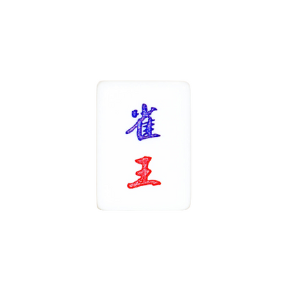 Single Mahjong Tile - Blessing and Title