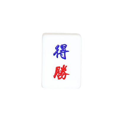 Single Mahjong Tile - Blessing and Title