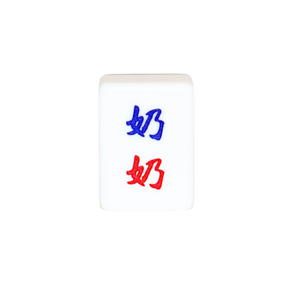 Single Mahjong Tile - Blessing and Title