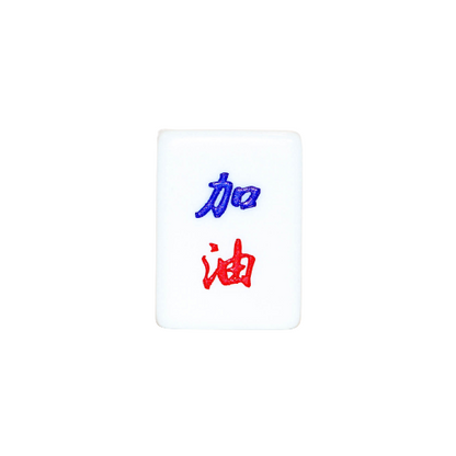 Single Mahjong Tile - Blessing and Title