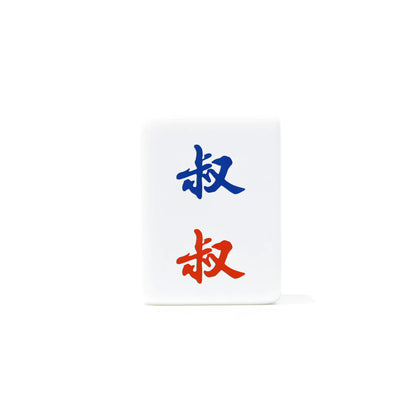 Single Mahjong Tile - Blessing and Title