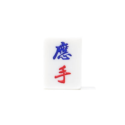 Single Mahjong Tile - Blessing and Title