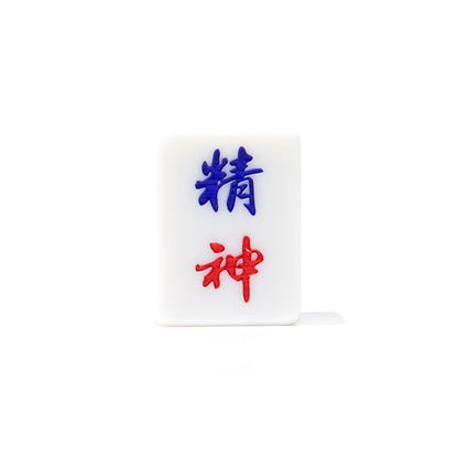 Single Mahjong Tile - Blessing and Title