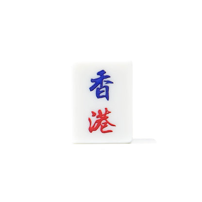 Single Mahjong Tile - Blessing and Title