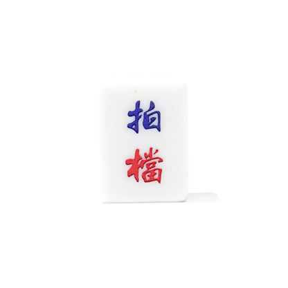 Single Mahjong Tile - Blessing and Title