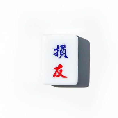 Single Mahjong Tile - Blessing and Title