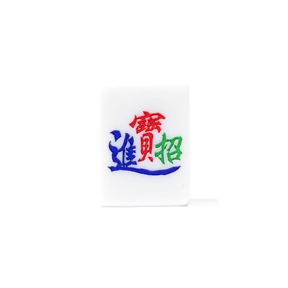 Single Mahjong Tile - Blessing and Title