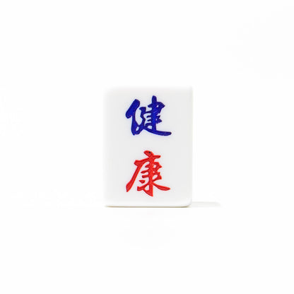 Single Mahjong Tile - Blessing and Title