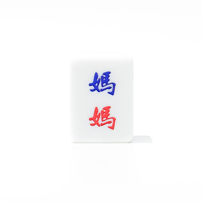 Single Mahjong Tile - Blessing and Title