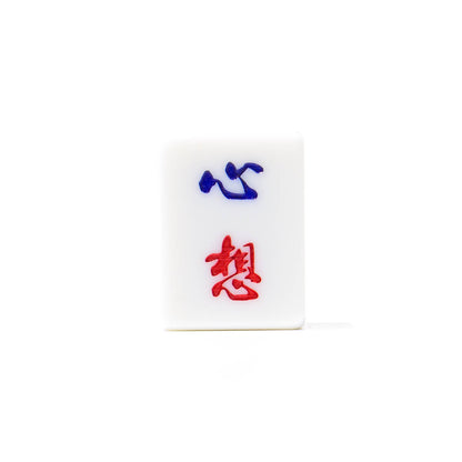 Single Mahjong Tile - Blessing and Title