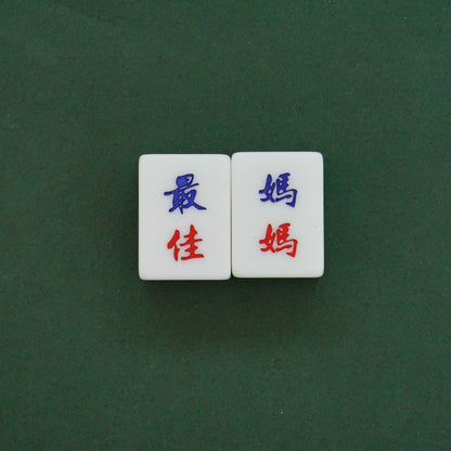 Single Mahjong Tile - Blessing and Title