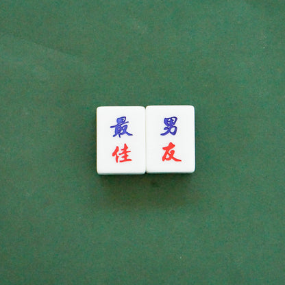 Single Mahjong Tile - Blessing and Title