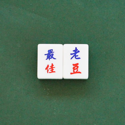 Single Mahjong Tile - Blessing and Title