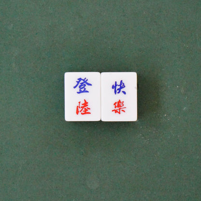 Single Mahjong Tile - Blessing and Title