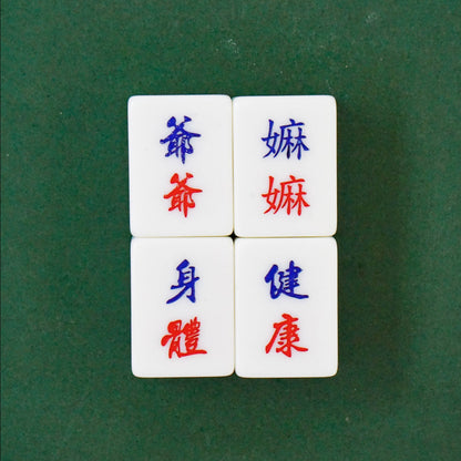 Single Mahjong Tile - Blessing and Title