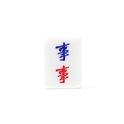 Single Mahjong Tile - Blessing and Title