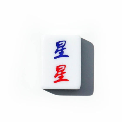 Single Mahjong Tile - Blessing and Title