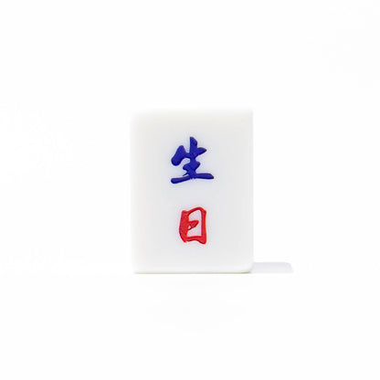 Single Mahjong Tile - Blessing and Title