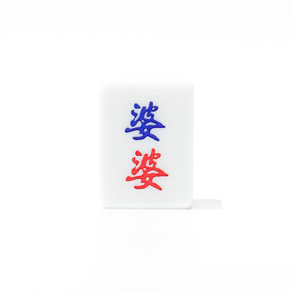 Single Mahjong Tile - Blessing and Title