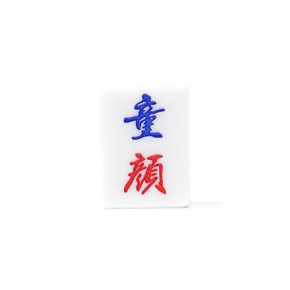 Single Mahjong Tile - Blessing and Title