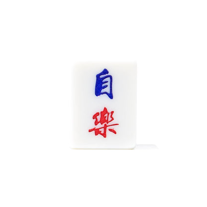 Single Mahjong Tile - Blessing and Title