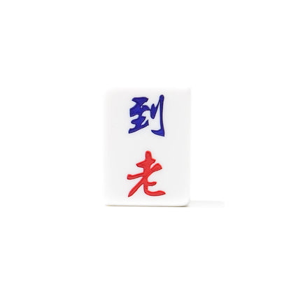 Single Mahjong Tile - Blessing and Title