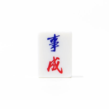 Single Mahjong Tile - Blessing and Title